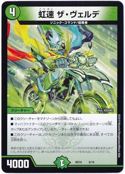 新型アナカラーデッドダムドについて｜デュエルマスターズ デッキ構築代行