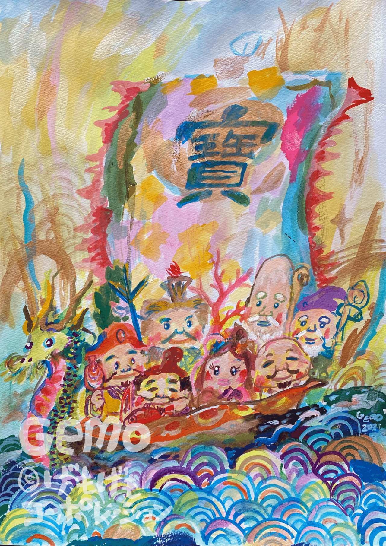 げもげもart こうだ ともこ Gemo 画家 全身芸術家 Note げもげもart こうだ ともこ Gemo 画家 全身芸術家 Note
