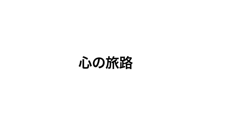 チューリップの歌では無く