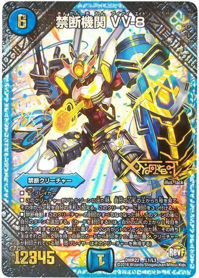 新型アナカラーデッドダムドについて｜デュエルマスターズ デッキ構築代行