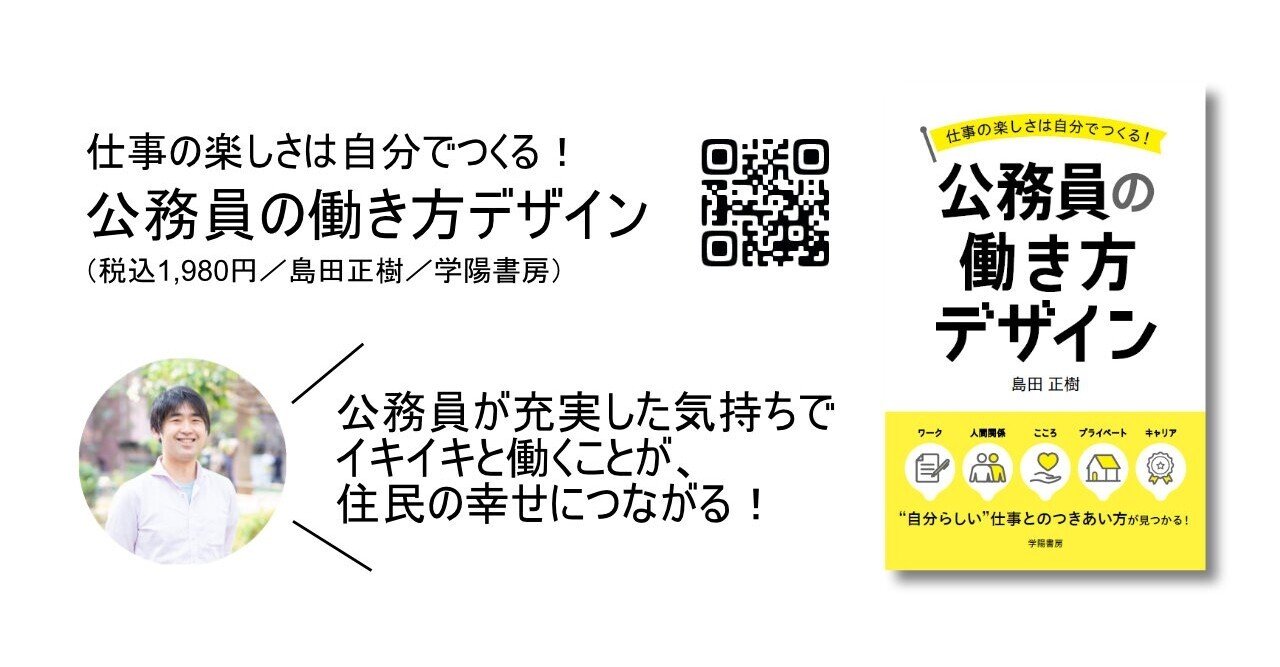 5分でできる／はじめてのAmazonレビュー（おねだり記事です
