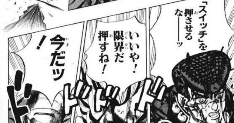 西武園競輪場ミッドナイト2 4 角口が本線だが波乱あり チルトプラス500ltd Note