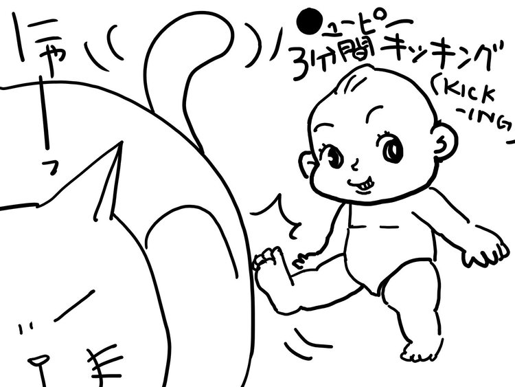 キューピーちゃん の新着タグ記事一覧 Note つくる つながる とどける キューピーちゃん の新着タグ記事一覧 Note つくる つながる とどける