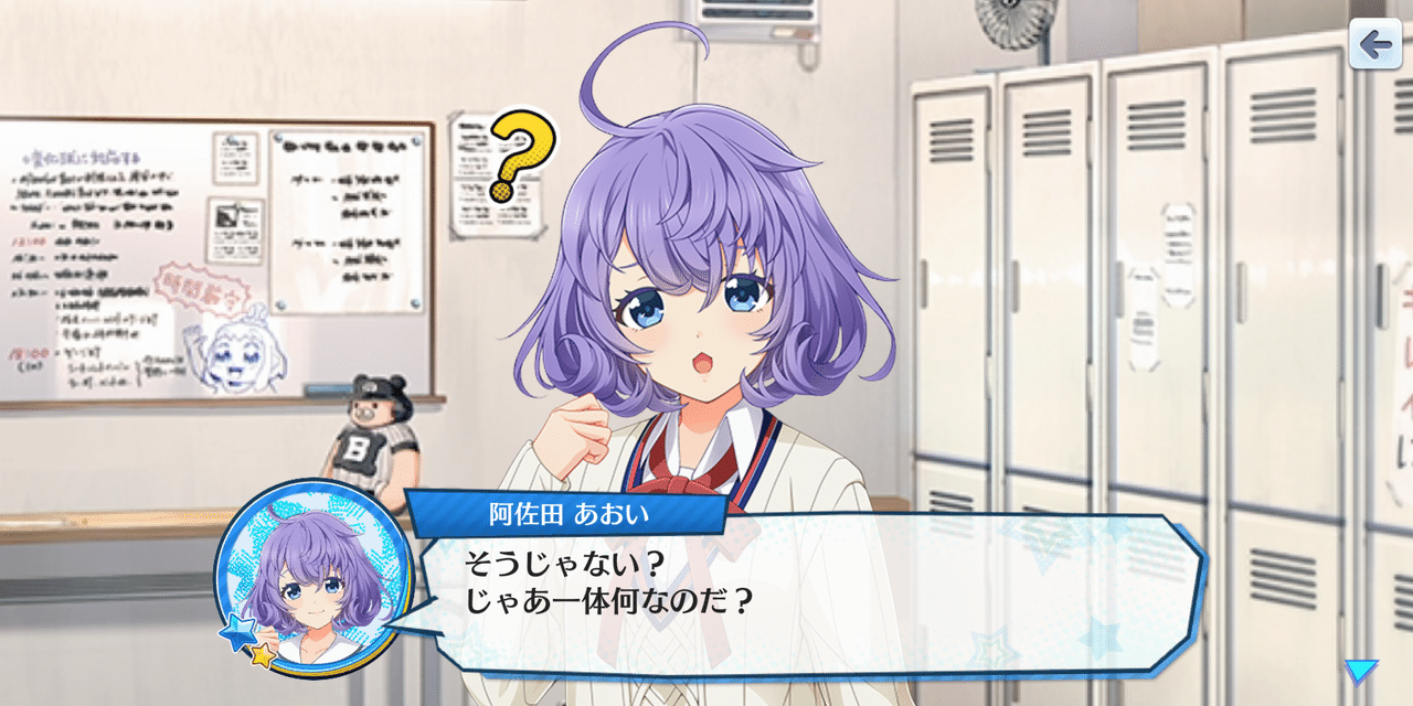 ２０２１年誕生日イベント 阿佐田あおい 蒼風 Note