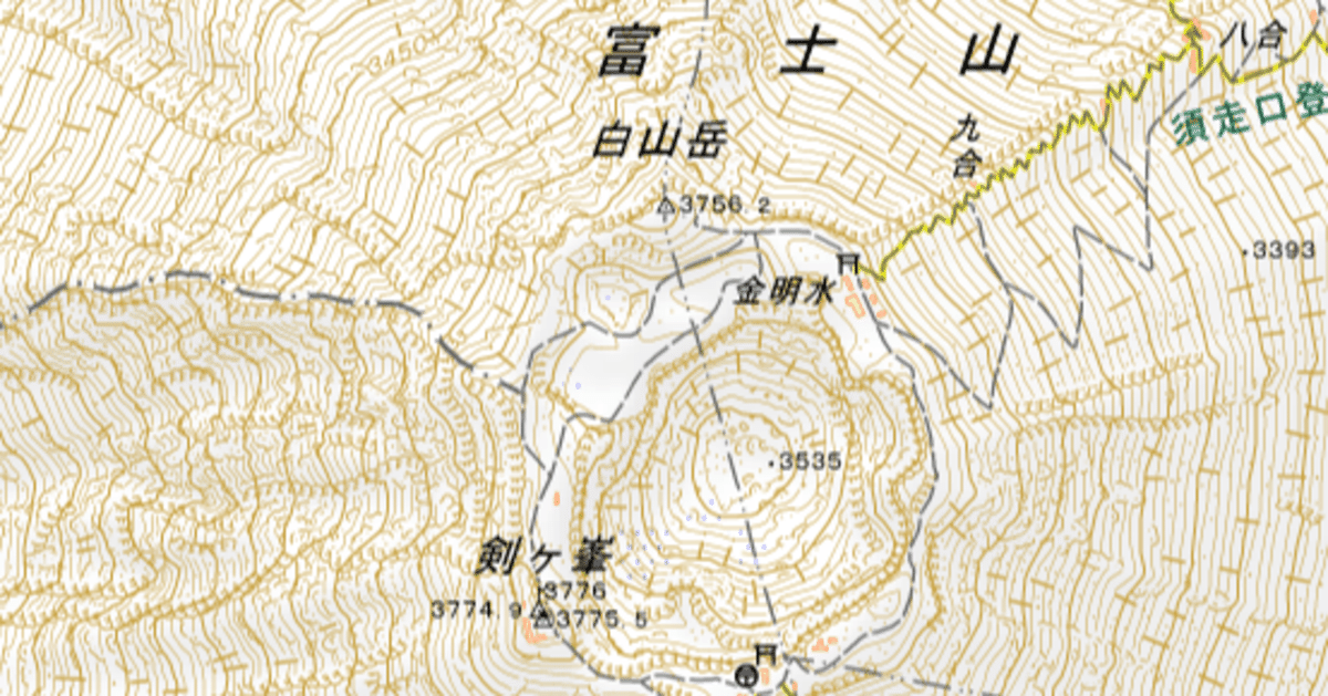 かんたんキーワード：「総描」－富士山で学ぼう｜地理Bの旅
