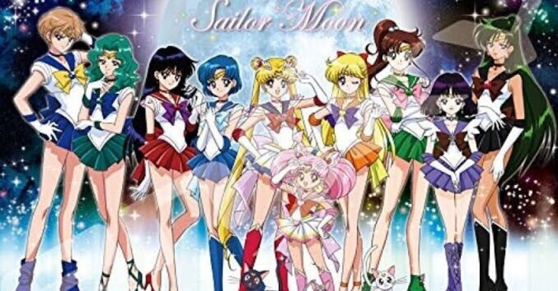 00年生まれプリキュア世代 乙女の教科書 セーラームーンを履修する 涼平紗月 Note