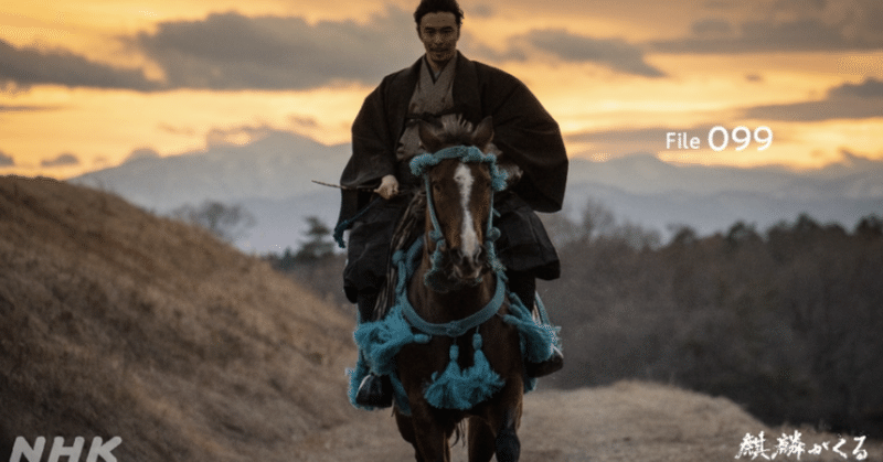 麒麟がくる のあとに見たくなる 長谷川博己と染谷将太がかっこいい映画７選 A いしろう Note