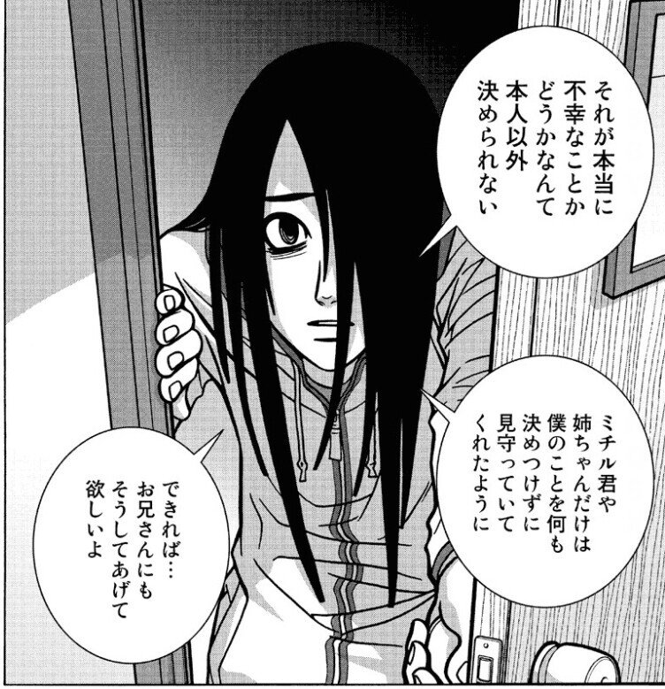 6巻 少女ファイト 既刊17巻を振り返る おがさん Note 6巻 少女ファイト 既刊17巻を振り返る おがさん Note