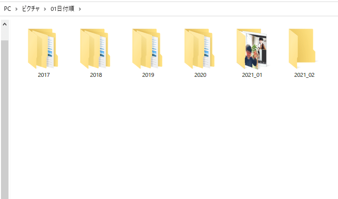 データはpcに集める 私の写真整理法 Rikipri Note データはpcに集める 私の写真整理法 Rikipri Note