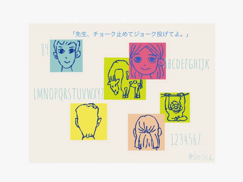画像