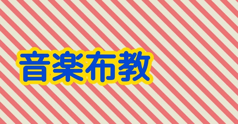Arianagrande の新着タグ記事一覧 Note つくる つながる とどける