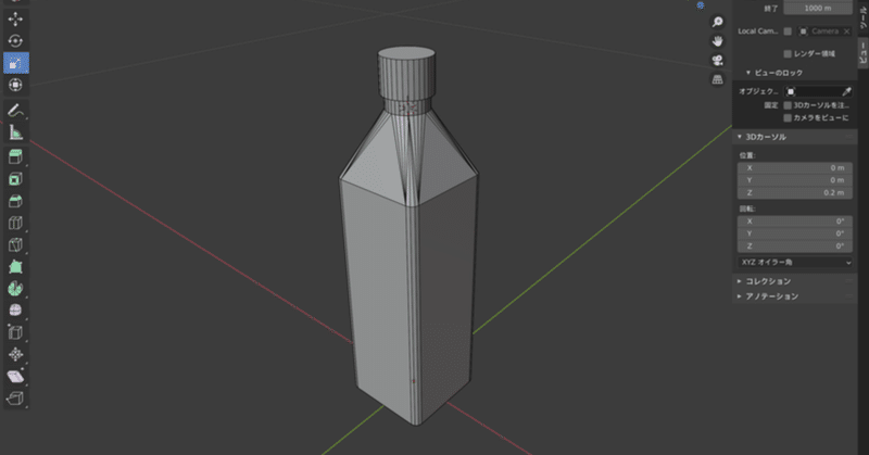 blender日記 7 ペットボトルモデル latch note