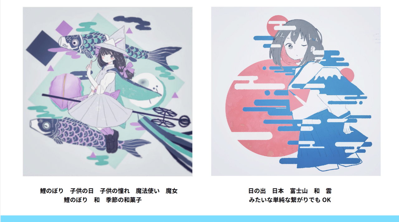 魅力的にみえる イラストの描き方 あんさい Note 魅力的にみえる イラストの描き方 あんさい Note