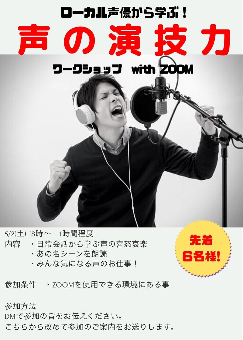 企画まとめ Bakamono 年 いっきゅう 企画作家 Note