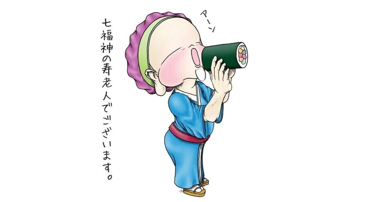 七福神シリーズ】その⑧（寿老人について）｜安田広希