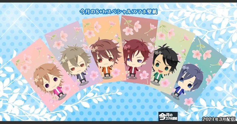 今月のスマホ壁紙 スプシュパーカー 桜バージョン Starburst Official Note 今月のスマホ壁紙 スプシュパーカー 桜バージョン Starburst Official Note