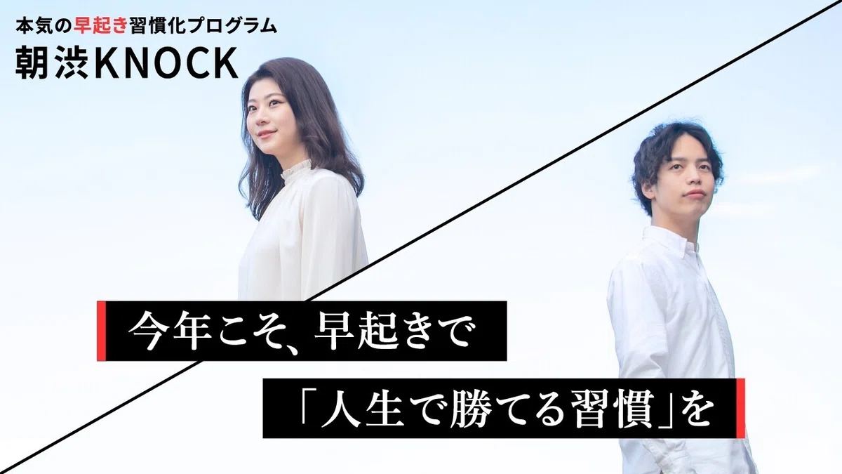 knock7期広告バナーFIX_バナー_16-9