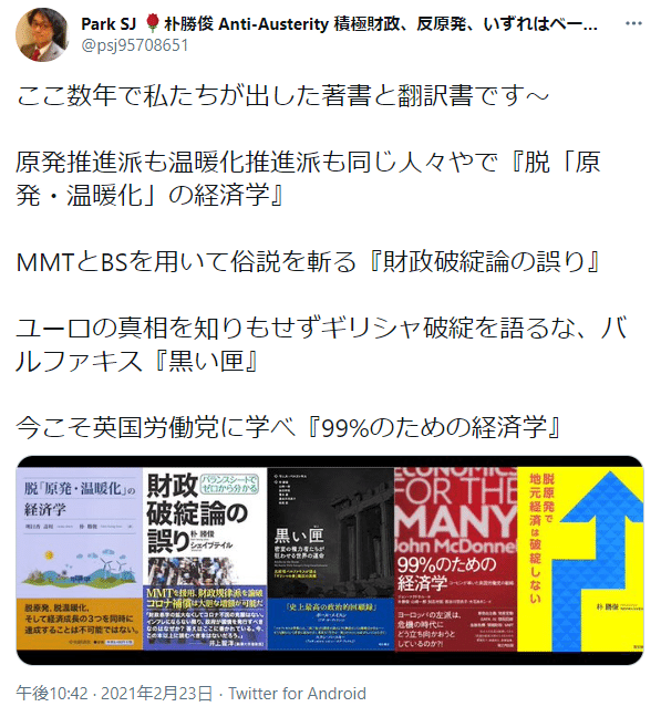 考え付く