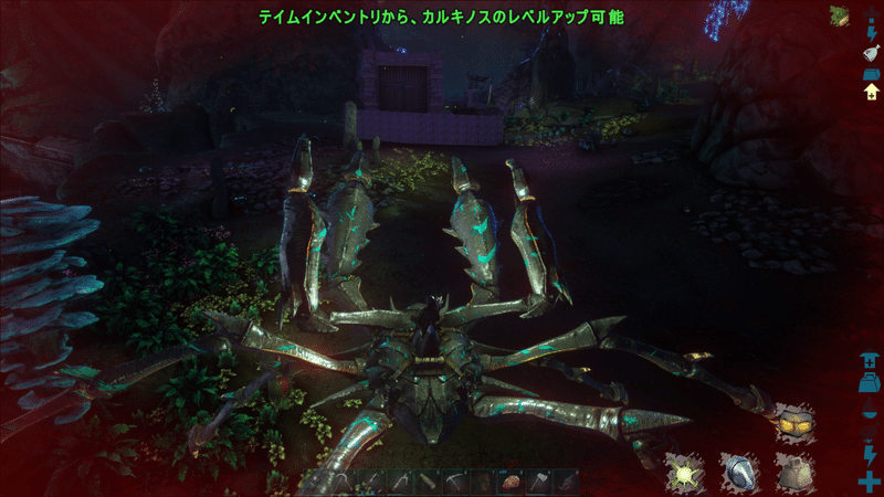カルキノス テイム
