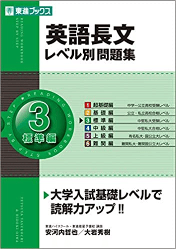 英語の勉強法 長文 英作文 和訳 リスニング編 Medipen Medi Camp Arthur Medico Lafata Note