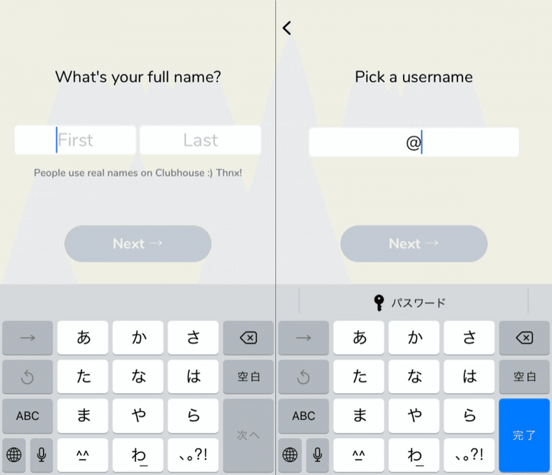 Clubhouse クラブハウス でスピーカー参加をする方法 野口みき クラウドファンディングコンサルタント Note