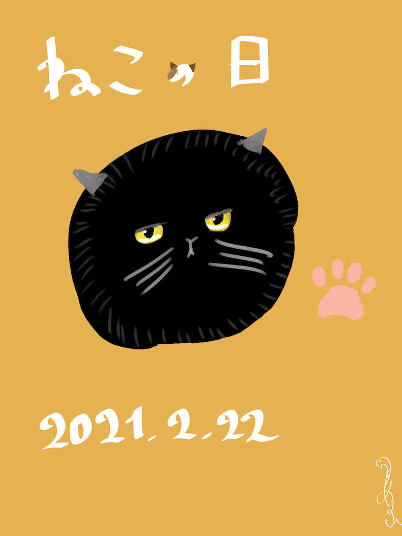 おえかきのーと 23冊目 うぬ山 Note おえかきのーと 23冊目 うぬ山 Note