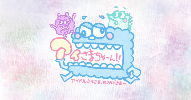 のぎー ぺでぃきゃろちゃん ぺでぃ きゃろる Note