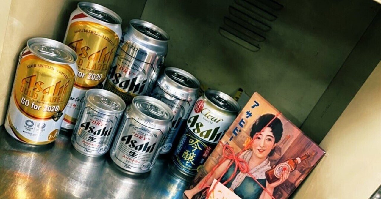 Case6 コインロッカーサプライズ サプライズの何でも屋 佐藤春華 はるお Note