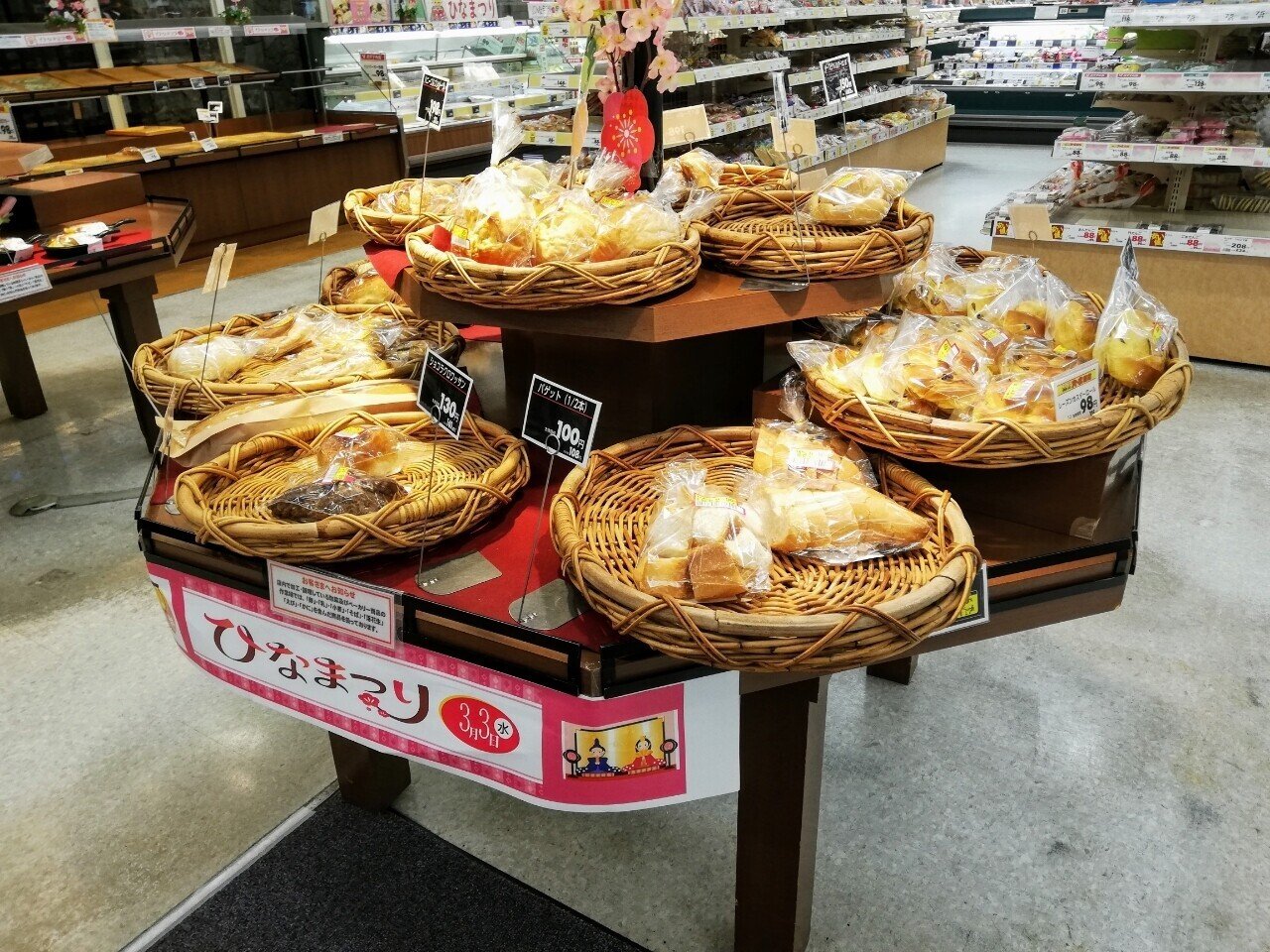 近所の24時間マックスバリュ めっちゃ重宝してます らっしー Note 近所の24時間マックスバリュ めっちゃ重宝してます らっしー Note