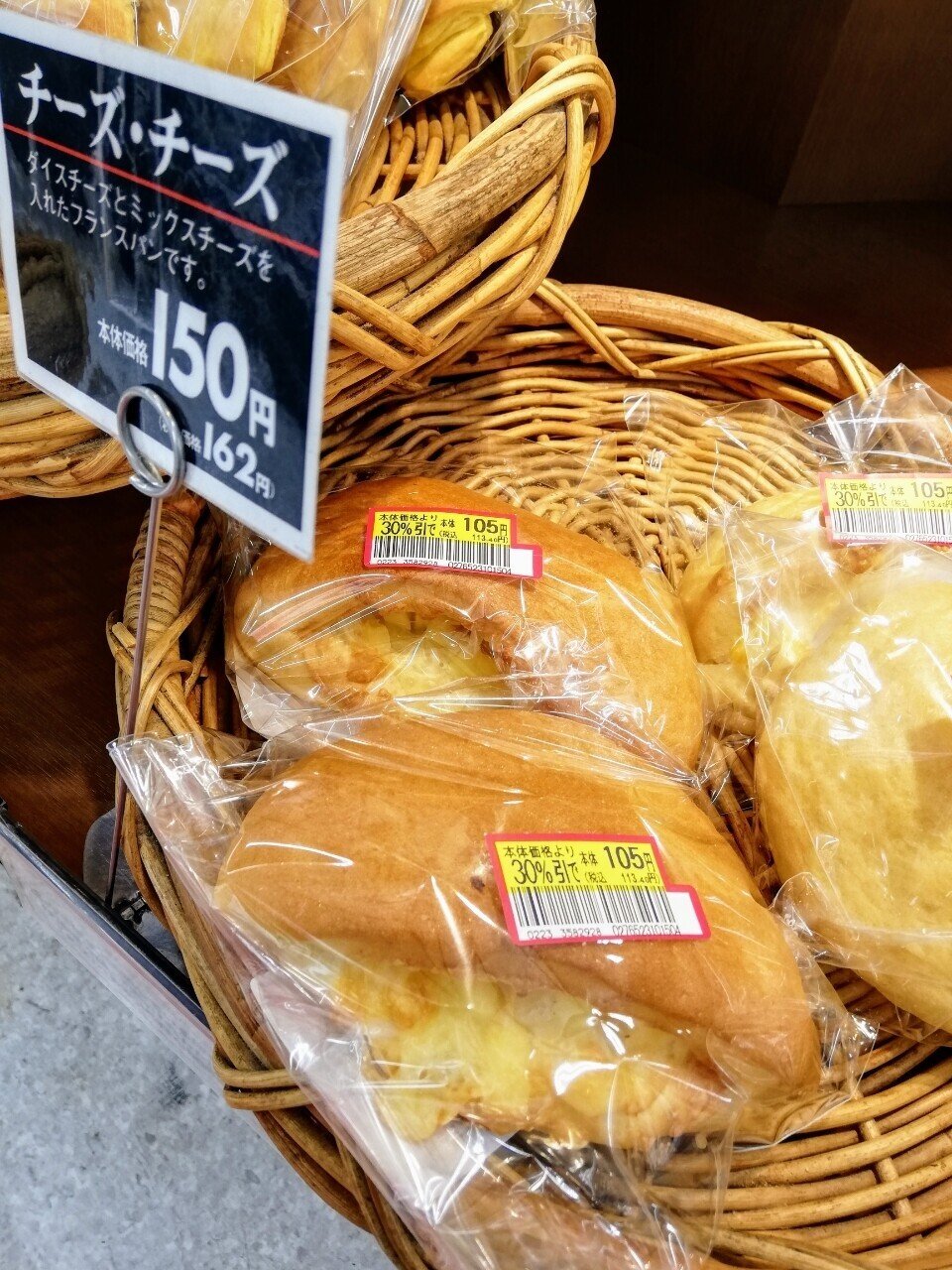 近所の24時間マックスバリュ めっちゃ重宝してます らっしー Note 近所の24時間マックスバリュ めっちゃ重宝してます らっしー Note