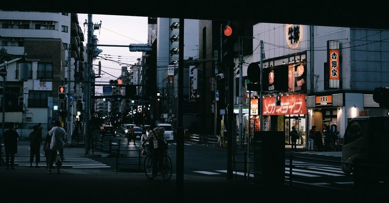 難しい話を小難しい話にかみ砕く試み 群馬のぼっち大学生よっしーの一人語りページ Note 難しい話を小難しい話にかみ砕く試み 群馬のぼっち大学生よっしーの一人語りページ Note