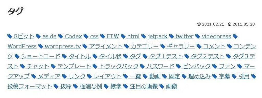 うーたろす様確認用♡welcomeオブジェ うーたろす様確認用♡welcomeオブジェ うーたろす様確認用♡welcome
