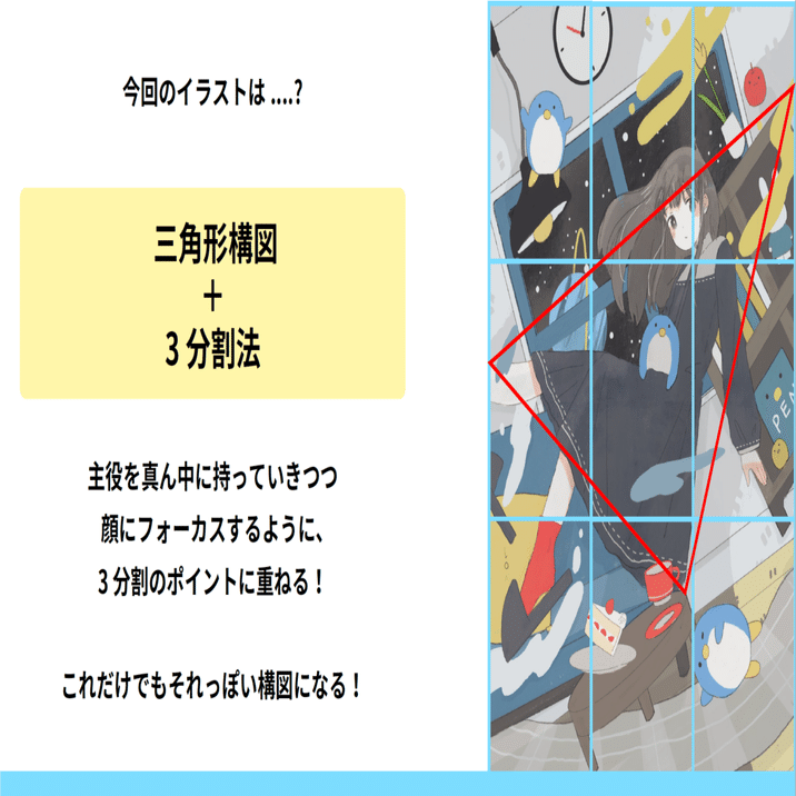 魅力的にみえる イラストの描き方 あんさい Note