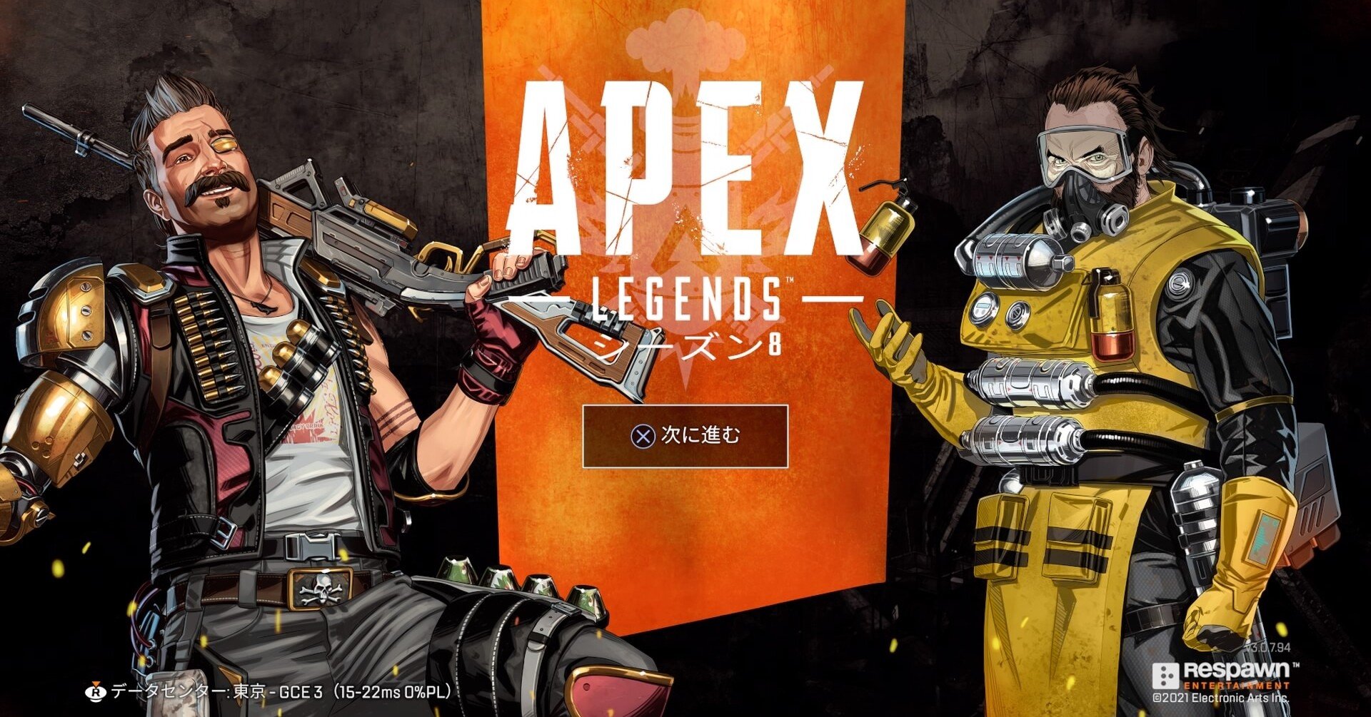 Apex Legends 初級者に向けた 上手くなるための雑記 Touya Note