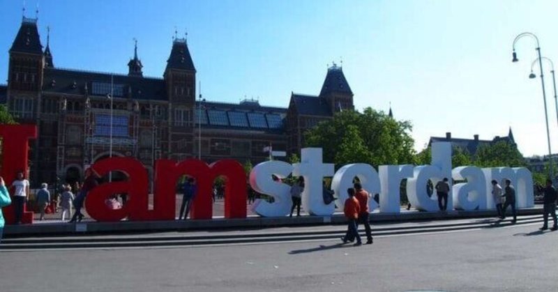 No 174 旅はトラブル オランダ アムステルダム イングランド コッツウォルズ訪問ひとり旅12 10 ひとり旅 の贅沢な一コマ 小野信也 Note