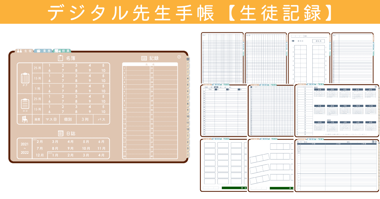 この手を離さないで　生徒手帳 咲本﨑 on X: 