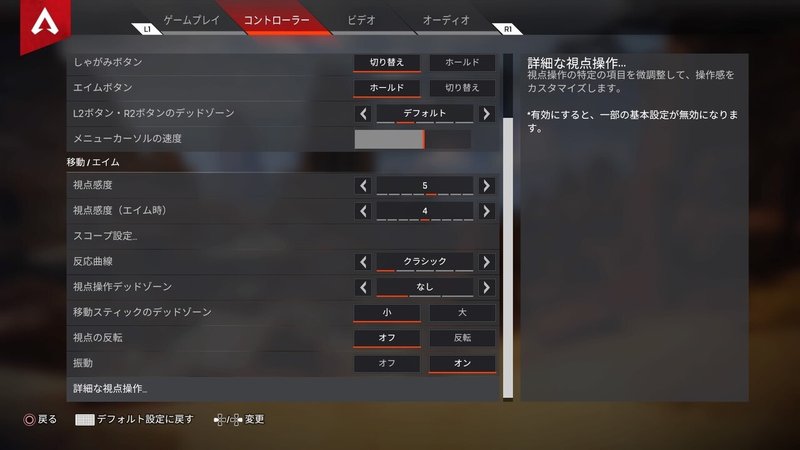Apex Legends 初級者に向けた 上手くなるための雑記 Touya Note Apex Legends 初級者に向けた 上手くなるための雑記 Touya Note