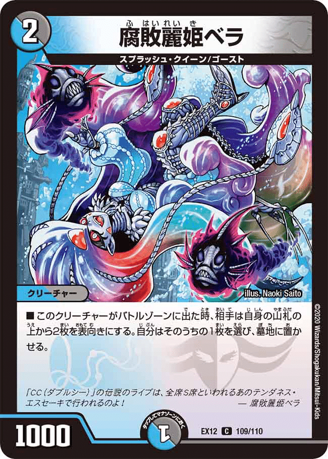 リモートCSオススメ《マーシャルループ》（オリジナル構築戦）｜Mayo