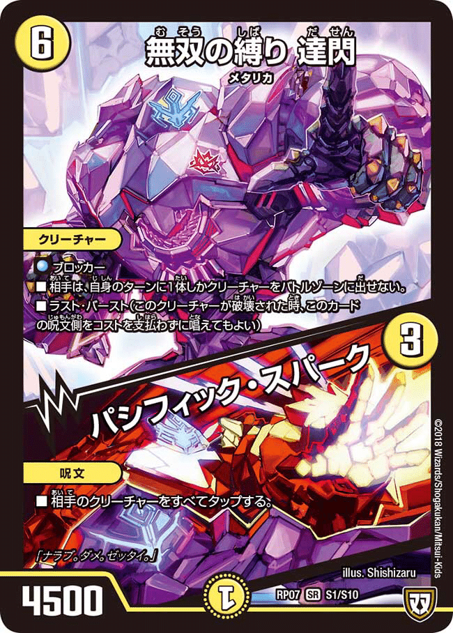 リモートCSオススメ《マーシャルループ》（オリジナル構築戦）｜Mayo