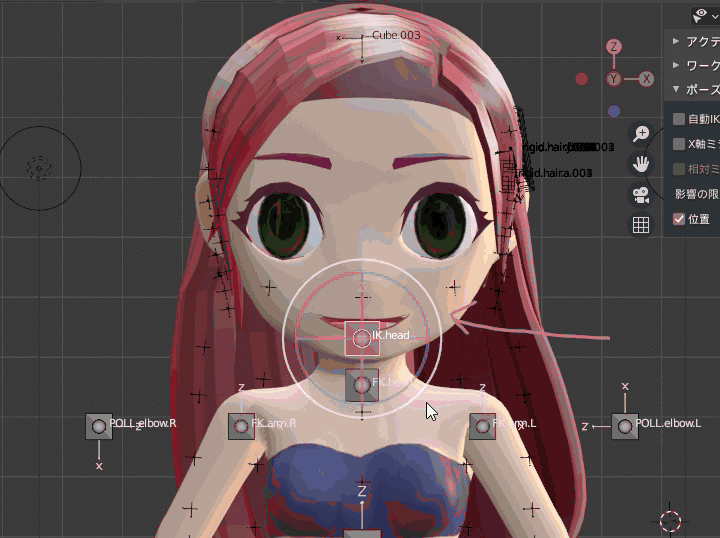 Blender ポーズモードでボーンの回転が出来ない時に確認する事 五十嵐カブ Note Blender ポーズモードでボーンの回転が出来ない時に確認する事 五十嵐カブ Note
