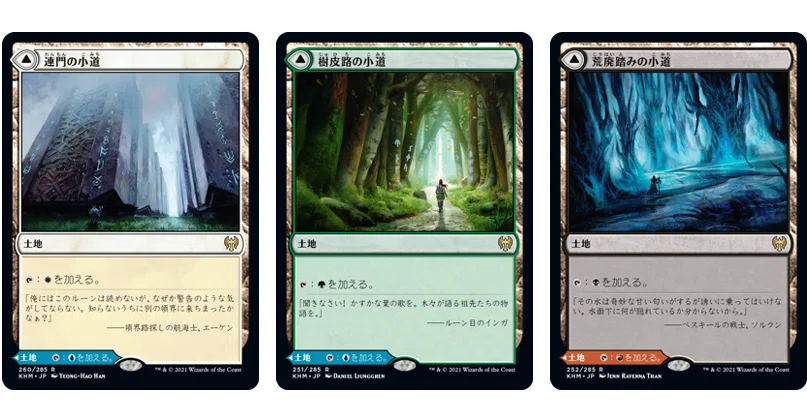 リーグウィークエンド Miq直前 カルドハイムスタンダードを勝手に解説 Sanetomi Note