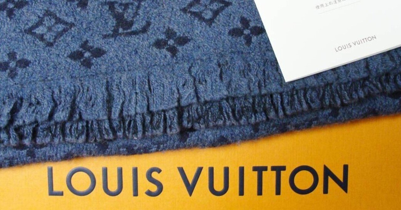 Louis Vuitton ブラック ストール タグ付き Louis Vuitton ブラック ストール タグ付き