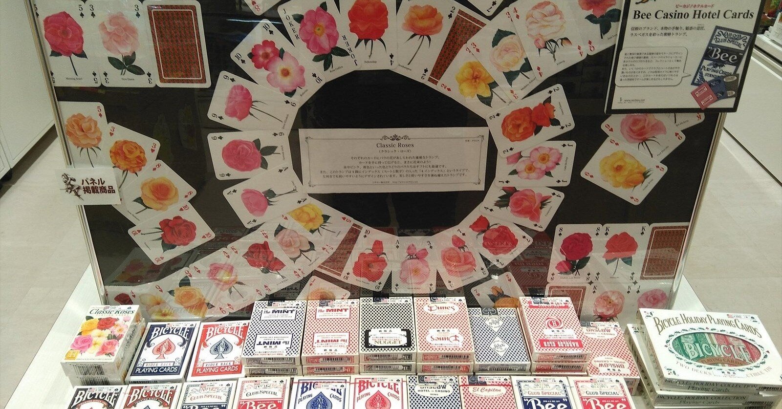 トランプ ぶたのしっぽ 紹介 遊び方 同じマークを出さないように 丸く並べたカードをめくる Angel Tenshi Note