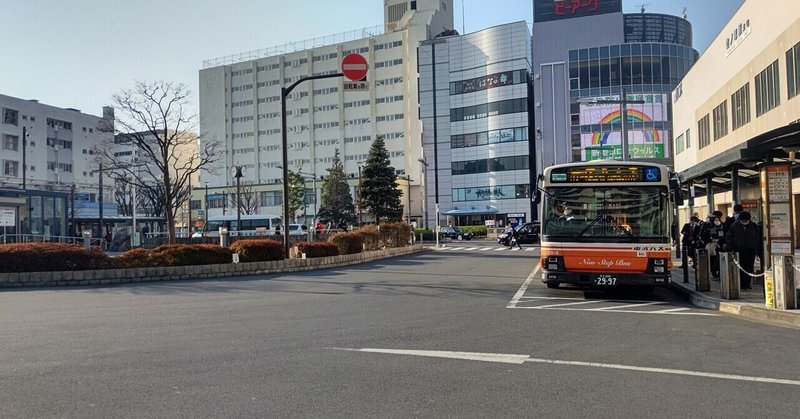 21年2月24日 東武バス 竹16系統に揺られて 竹の塚駅東口 文教大学 東京あだちキャンパス 往路編 レールスター けんたろう Note 21年2月24日 東武バス 竹16系統に揺られて 竹の塚駅東口 文教大学 東京あだちキャンパス 往路編 レールスター けんたろう Note