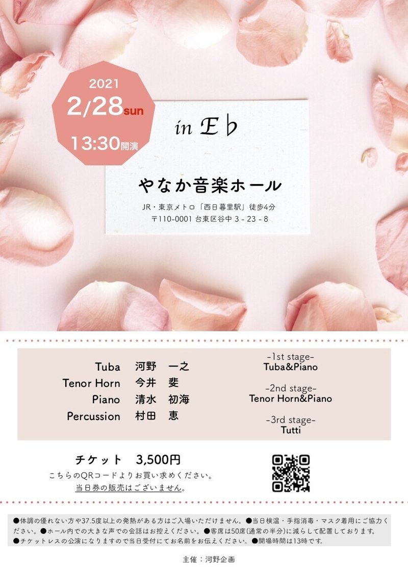 バイト先の店長が教えてくれた人生の教訓 河野一之のnote Note バイト先の店長が教えてくれた人生の教訓 河野一之のnote Note