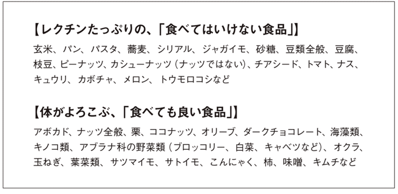 健康 5 333ウルトラデトックス うぉーるなっと Note 健康 5 333ウルトラデトックス うぉーるなっと Note