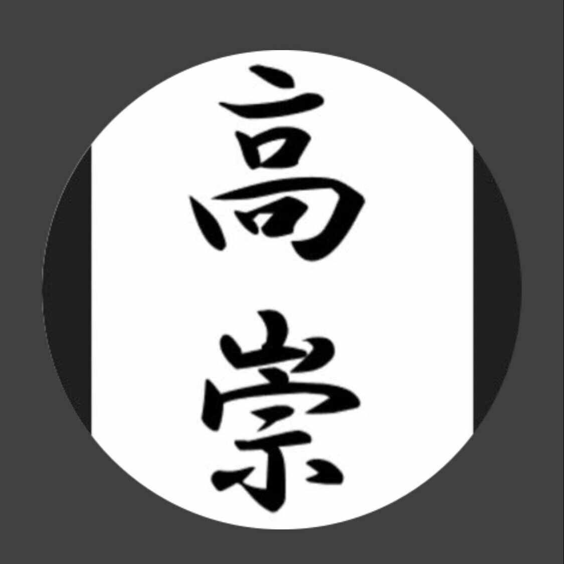 プロフィール画像