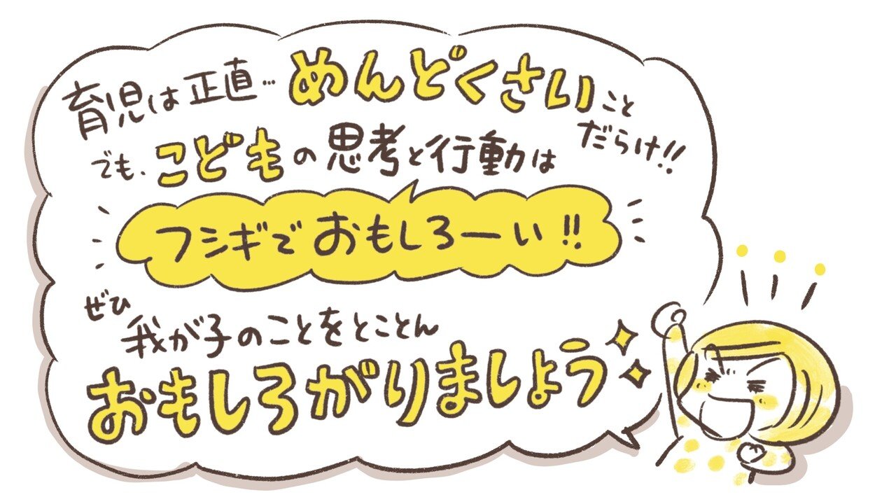 絵本 を描いてみたい 絶対に受かりたい から生まれたキャラクター ポプラ社 こどもの本編集部 Note