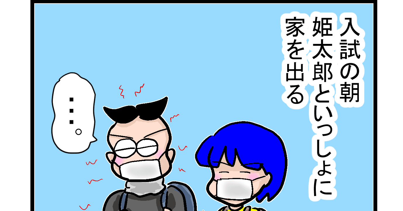ノリ悪し まるやま けい Note
