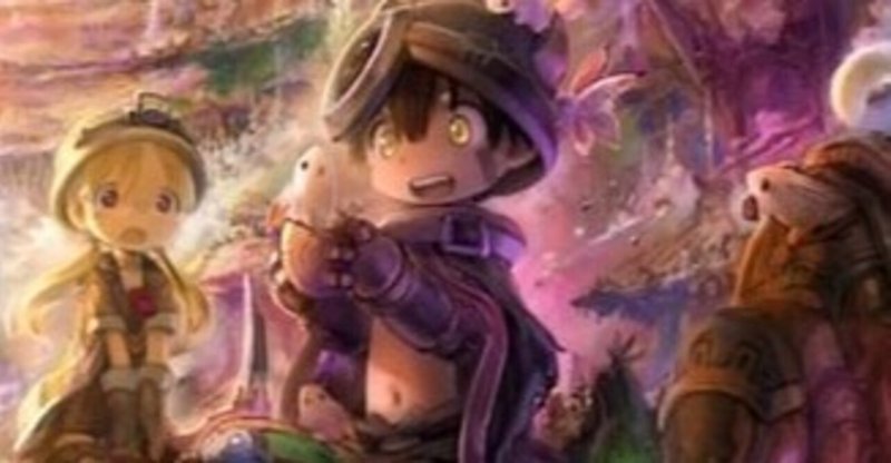 グロと美しさの共演 唯一無二の世界観 メイドインアビス を語る Neoki Note グロと美しさの共演 唯一無二の世界観 メイドインアビス を語る Neoki Note